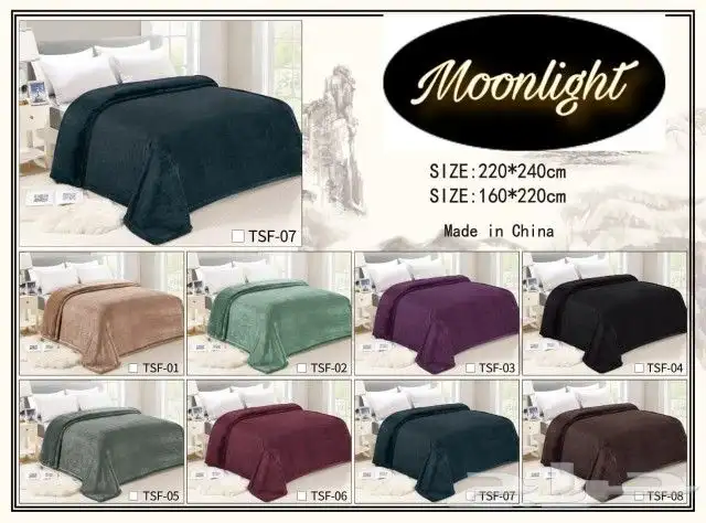 مفارش اطفال مفارش نفرين لباد فندقي مخدات 99