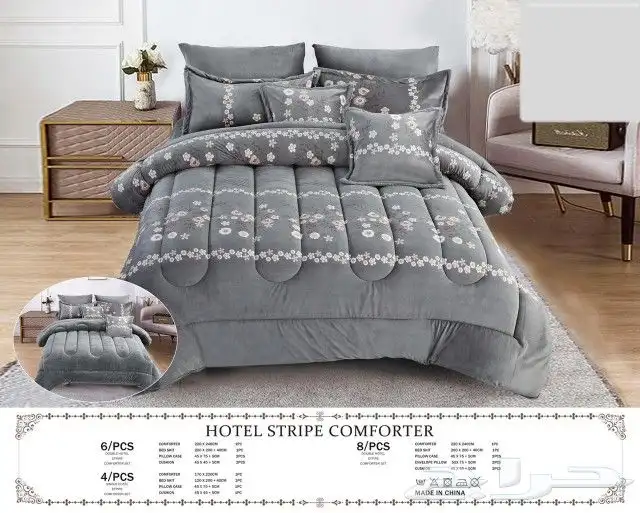 مفارش اطفال مفارش نفرين لباد فندقي مخدات 63