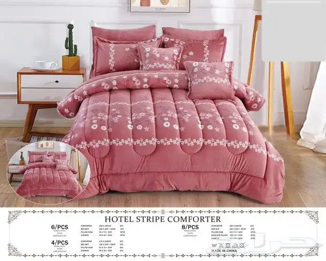 مفارش اطفال مفارش نفرين لباد فندقي مخدات 64