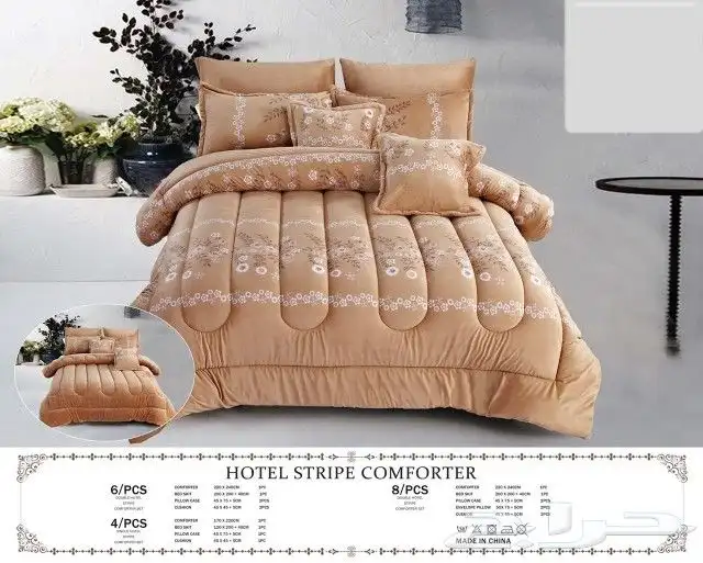 مفارش اطفال مفارش نفرين لباد فندقي مخدات 66