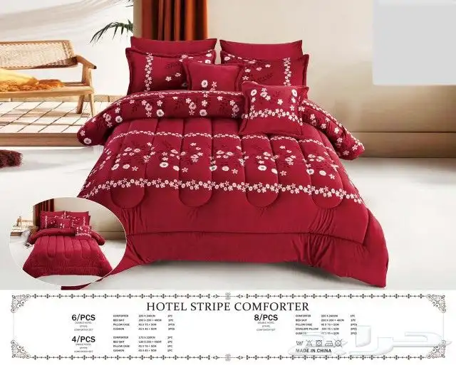 مفارش اطفال مفارش نفرين لباد فندقي مخدات 65