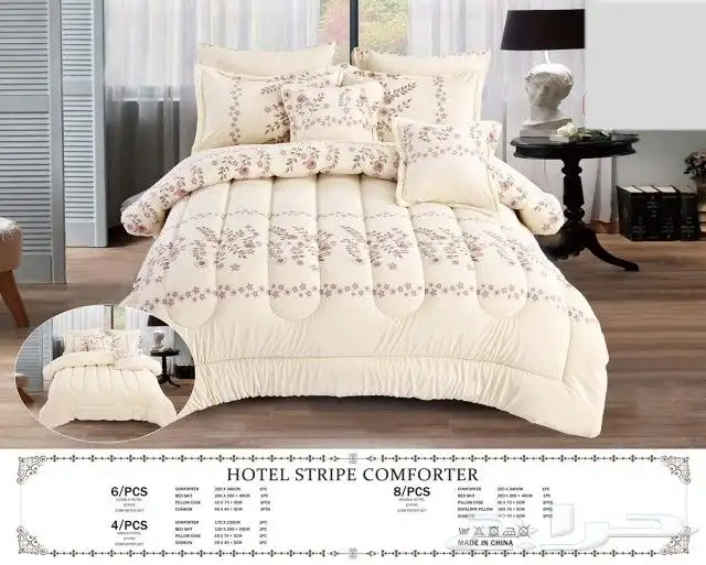 مفارش اطفال مفارش نفرين لباد فندقي مخدات 69