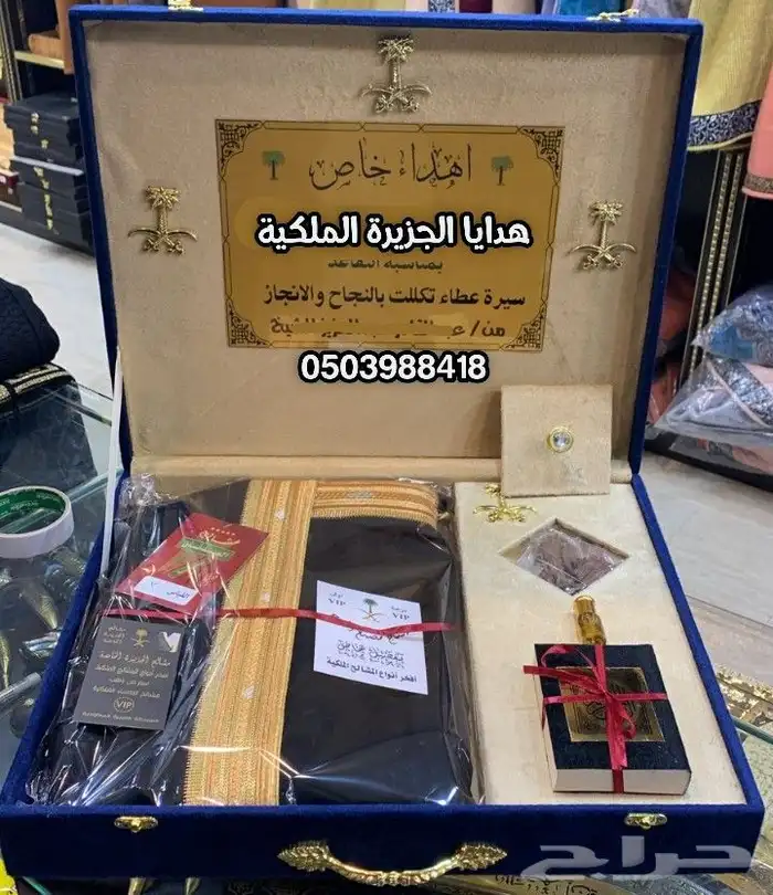 هدية زواج هدية تخرج هدية تقاعد هدية ترقية درع ملازمVIP 8
