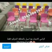 تاجير شخصيات كرتونيه والالات تسالى 12