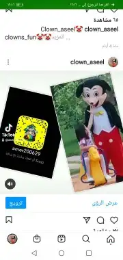 تاجير شخصيات كرتونيه والالات تسالى 0