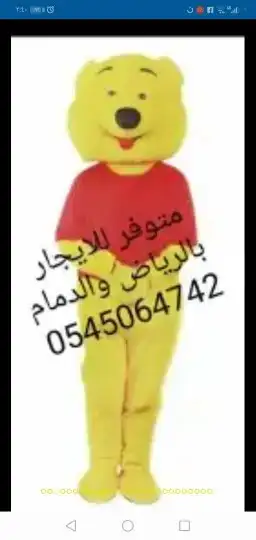 تاجير شخصيات كرتونيه والالات تسالى 9