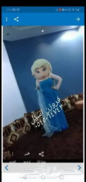 تاجير شخصيات كرتونيه والالات تسالى 11