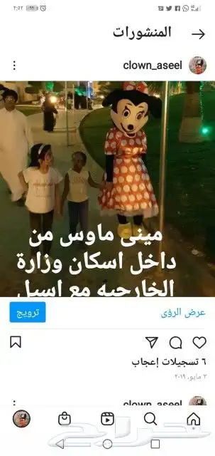 تاجير شخصيات كرتونيه والالات تسالى 8