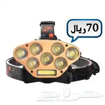 عرض خاص أفضل كشافات البر والرحلات والصيد 45