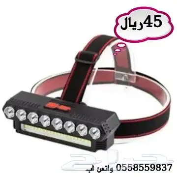 عرض خاص أفضل كشافات البر والرحلات والصيد 46