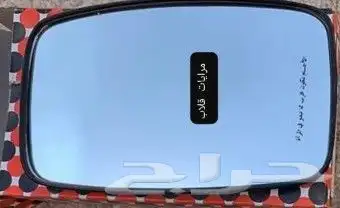 قطع غيار قلاب ديهاتسو دينه نقال 45