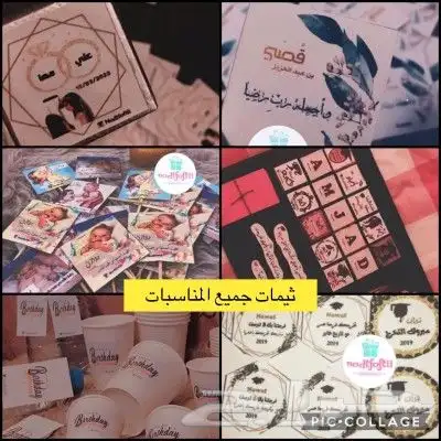 توزيعات مواليد خطوبة زواج - جدة 0