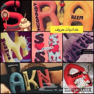 توزيعات مواليد خطوبة زواج - جدة 3