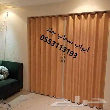ابواب جلد سحاب (الرياض) 0553113193 16