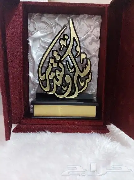 دروع كريستال والنحاس للمتفوقين 0