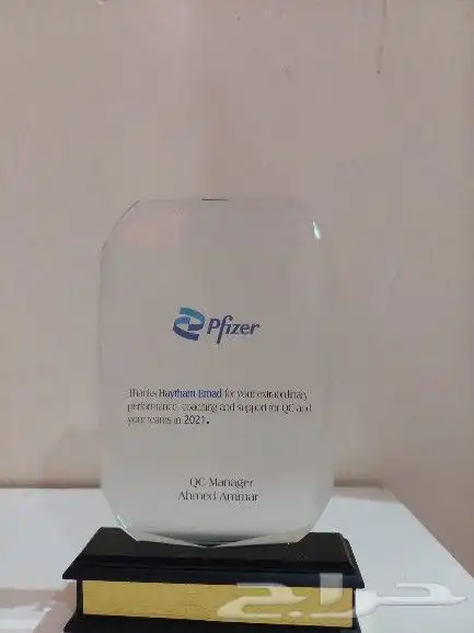 دروع كريستال والنحاس للمتفوقين 7