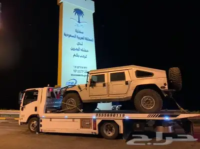 سطحه الخبر الهافمون البحرين الدمام الجبيل دبي 13