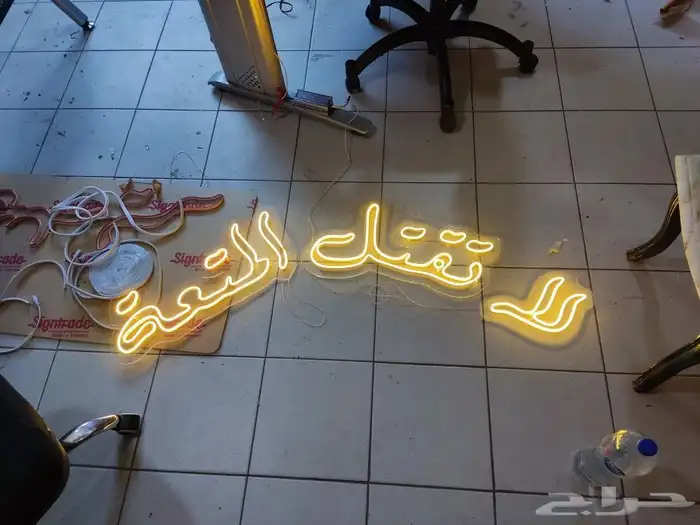 ليد نيون LED neon 15
