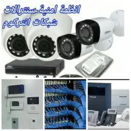 كاميرات مراقبة شبكات صوتيات وجهزة حضور وانصرا 0
