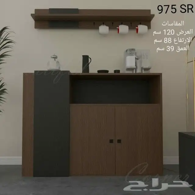 طقم طاوله تلفزيون وقهوة وركن قهوة 3