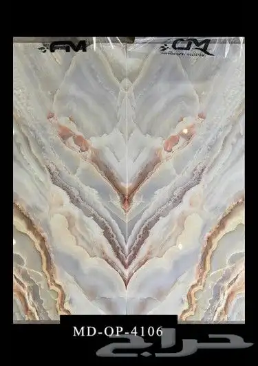 ورق جدرلن باركيه 10