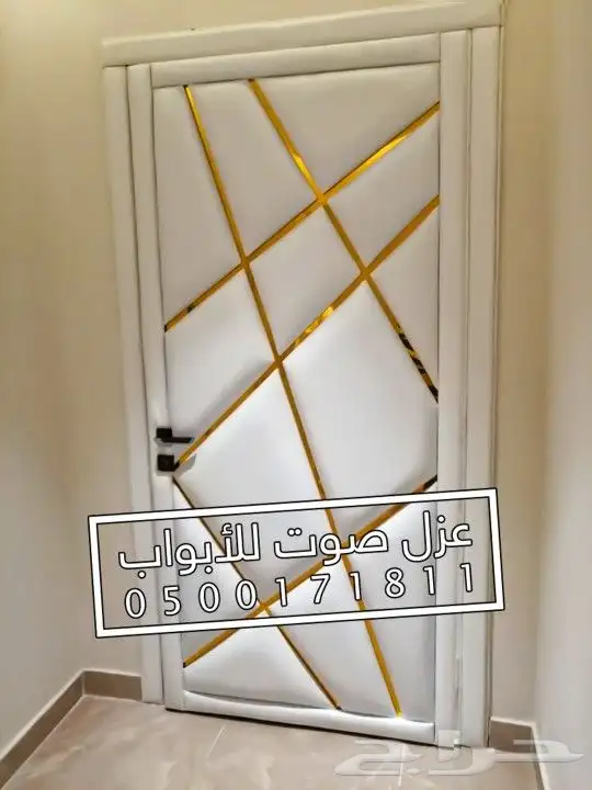 عازل للابواب عزل صوتي 2