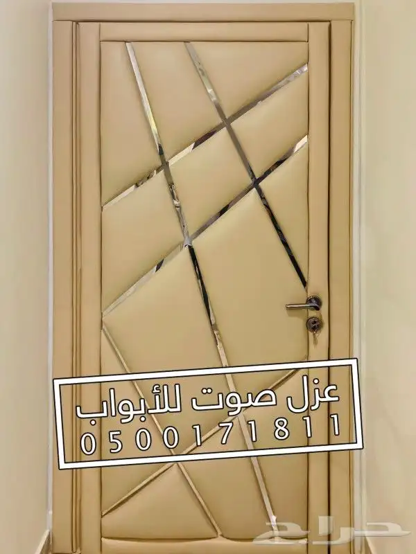 عازل للابواب عزل صوتي 12