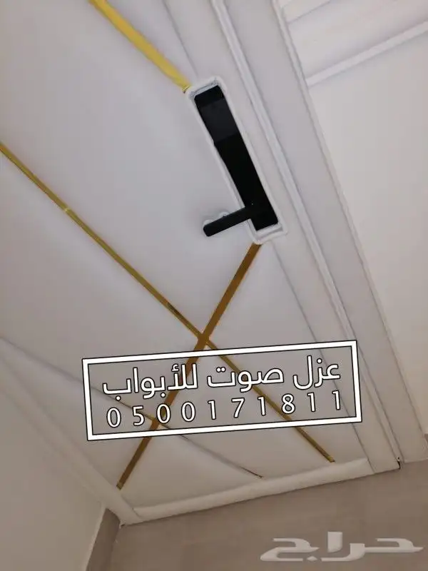 عازل للابواب عزل صوتي 17