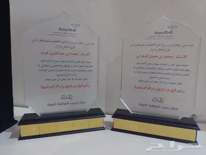 دروع تذكارية بخصم خاص للكميات 25
