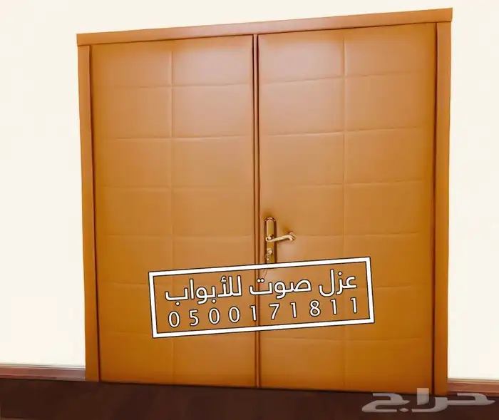 عازل للابواب عزل صوتي 13