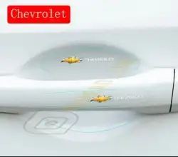 استكر حماية لمقابض الباب جميع السيارات 1