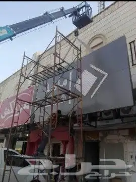 فك لوحات محلات اعلانية Decoding billboards 1