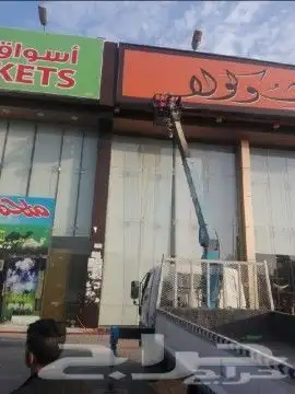 فك لوحات محلات اعلانية Decoding billboards 4