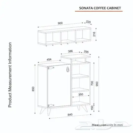Sonata ركن قهوة 3