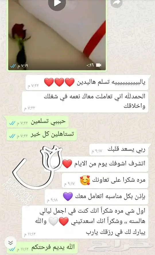 تجهيزات ليالي رومنسيه 15