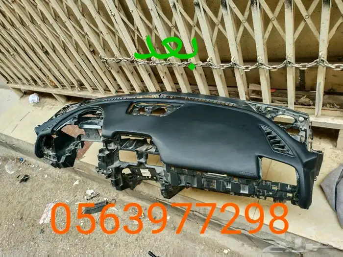 اصلاح طبلونات ارباجات جميع انواع السيارات 14