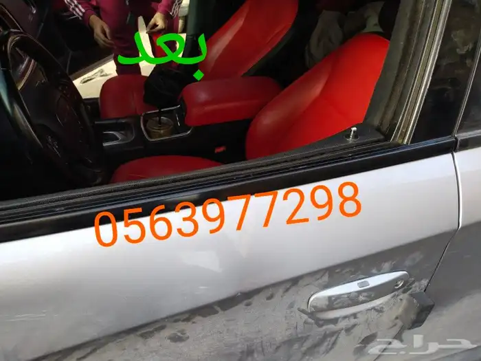 اصلاح طبلونات ارباجات جميع انواع السيارات 17