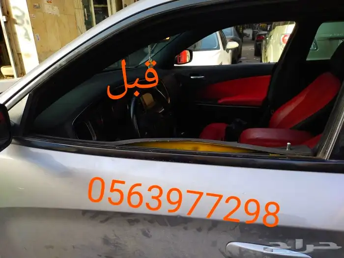 اصلاح طبلونات ارباجات جميع انواع السيارات 16