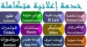  نطبع اسمك في أذهان الآخرين 5