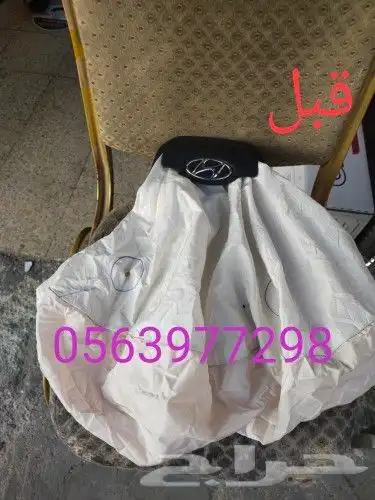 اصلاح طبلونات ارباجات جميع انواع السيارات 10
