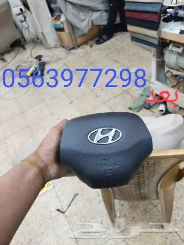 اصلاح طبلونات ارباجات جميع انواع السيارات 11