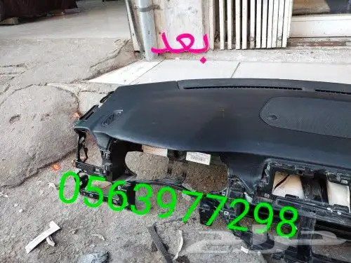 اصلاح طبلونات ارباجات جميع انواع السيارات 9