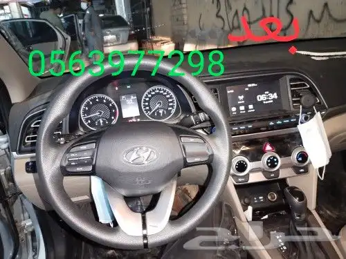 اصلاح طبلونات ارباجات جميع انواع السيارات 12