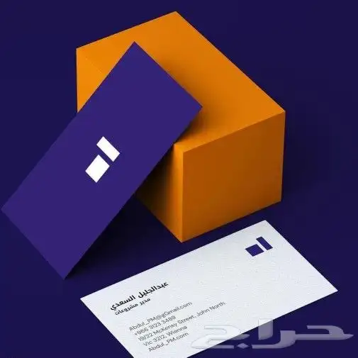  نطبع اسمك في أذهان الآخرين 3