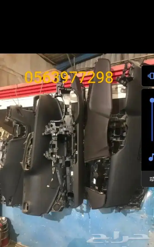 اصلاح طبلونات ارباجات جميع انواع السيارات 3