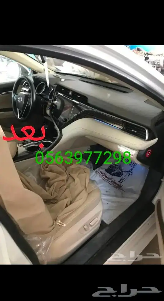 اصلاح طبلونات ارباجات جميع انواع السيارات 2