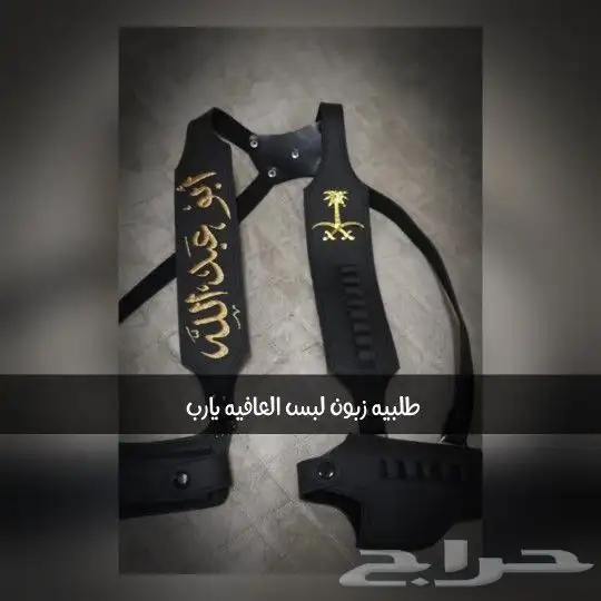 مجاند مسدس رجالي واطفال حسب الطلب 13