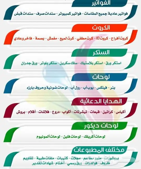  نطبع اسمك في أذهان الآخرين 6