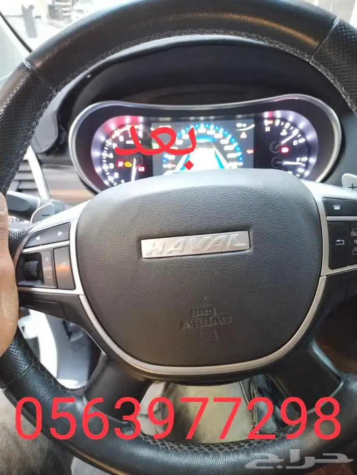 اصلاح طبلونات ارباجات جميع انواع السيارات 49