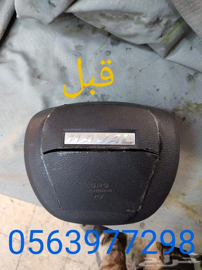 اصلاح طبلونات ارباجات جميع انواع السيارات 48